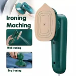 Handheld Steam Iron | Portable Clothes Steamer